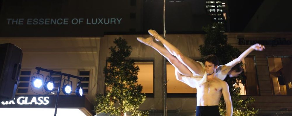 Edward Street collaborates with Queensland Ballet